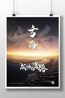 烟台延三涂料有限公司
